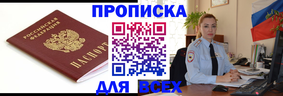 регистрация для дет. сада в Дегтярске